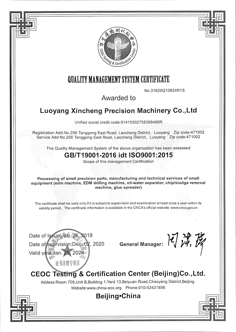 Laser Welding Machine sfxlasermachinery